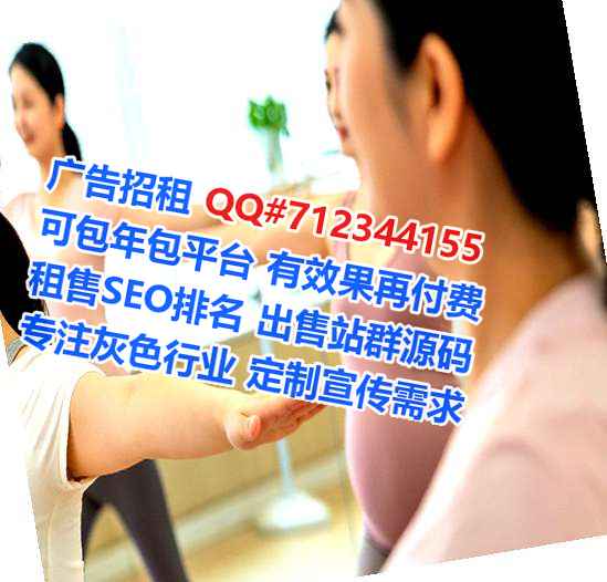 八步生子咨询管理公司